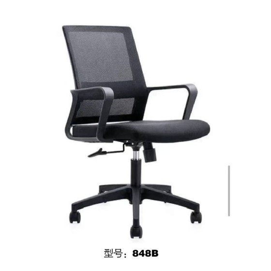 Office chair #848